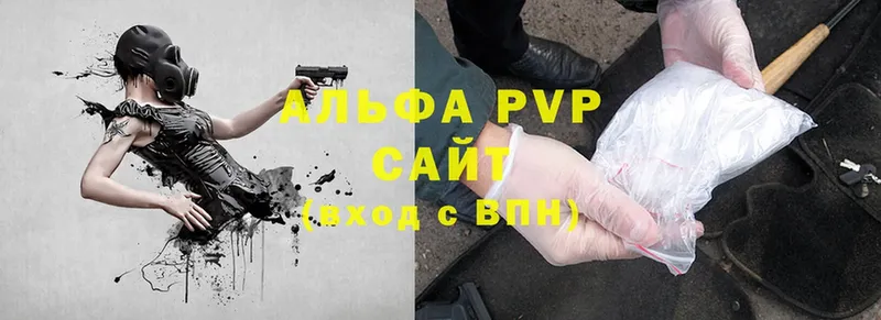 A-PVP СК КРИС  Нарткала 