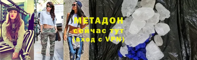 площадка клад  Нарткала  МЕТАДОН VHQ  где найти  